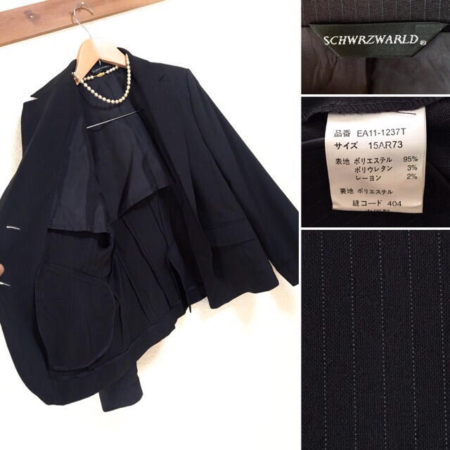しまむら(シマムラ)の美品 通年用 ストライプ ジャケット パンツ スーツ サイズLL レディースのフォーマル/ドレス(スーツ)の商品写真