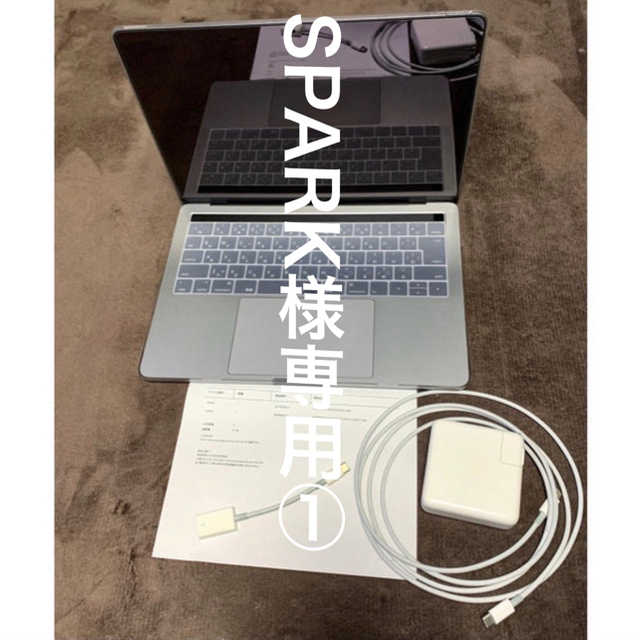 Apple - SPARK MacBook pro