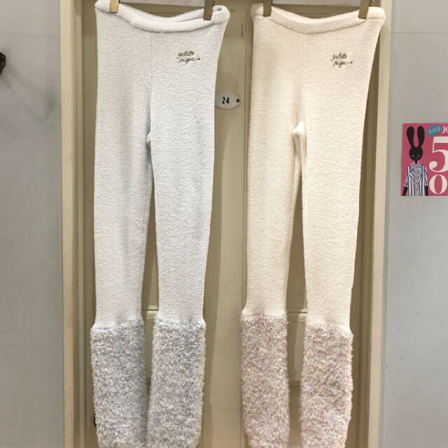 売り出しクーポン ジェラートポンポンビッグパーカ&レギンス