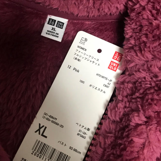 UNIQLO(ユニクロ)のユニクロ ファーリーフリース XL ピンク レディースのジャケット/アウター(その他)の商品写真