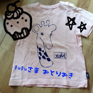 エックスガール(X-girl)のx-girl半袖Tシャツ(その他)