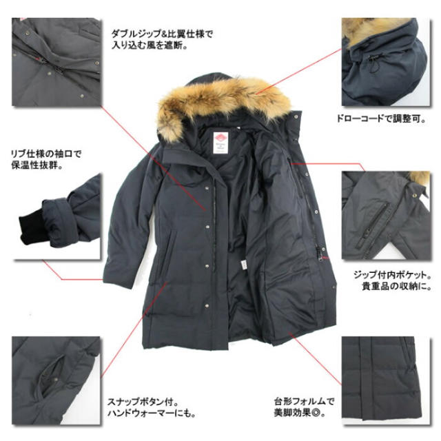 DANTON ダントン タッサー ロング ダウンコート ジャケット