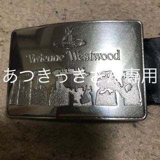 ヴィヴィアンウエストウッド(Vivienne Westwood)のヴィヴィアン ウエストウッド メンズ ベルト(ベルト)