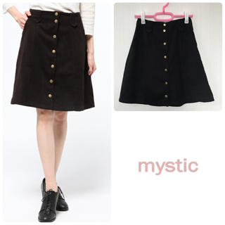 ミスティック(mystic)のmystic フロントボタン台形スカート(ひざ丈スカート)