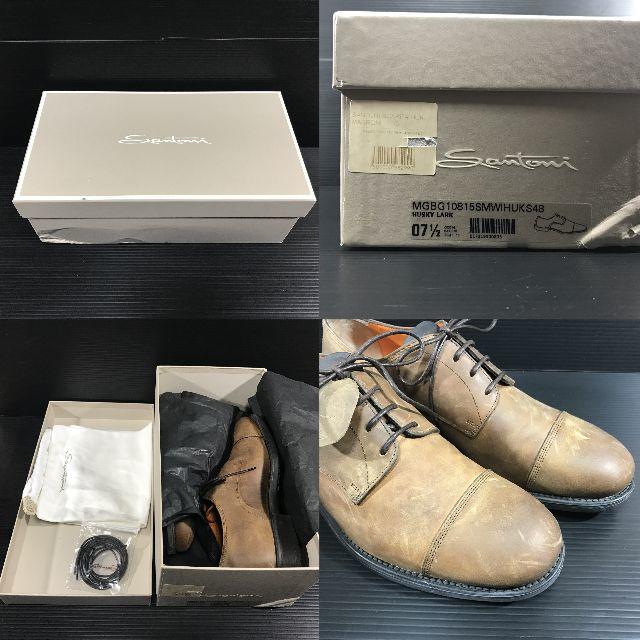 Santoni(サントーニ)のサントーニ（Santoni） Shabby Chic ダービーシューズ 7.5 メンズの靴/シューズ(ドレス/ビジネス)の商品写真