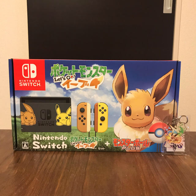 誠実 【送料込】Switch 【キーホルダー付】 - Switch Nintendo Let’s イーブイ Go! 家庭用ゲーム機本体