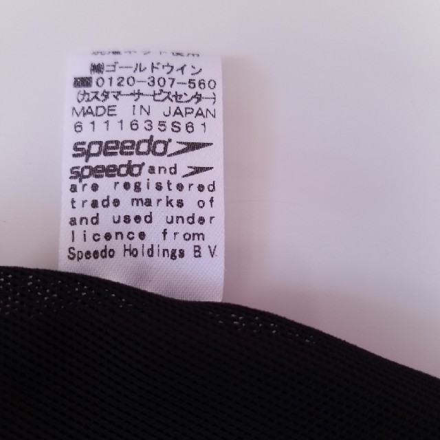 SPEEDO(スピード)のSPEEDO メッシュ水泳帽 レディースの水着/浴衣(水着)の商品写真
