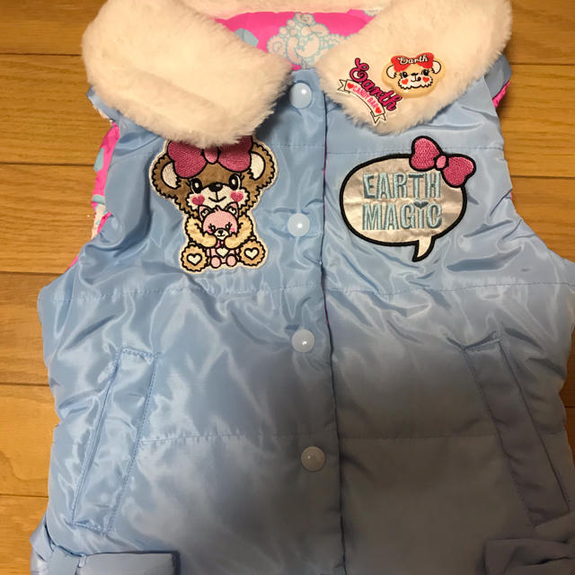 アースマジック 120 即購入可!
