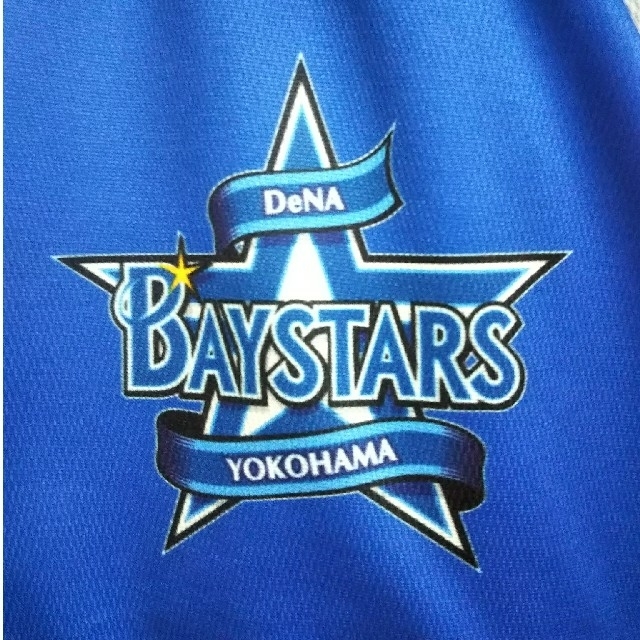 横浜DeNAベイスターズ(ヨコハマディーエヌエーベイスターズ)の横浜DeNAベイスターズ ユニフォーム スポーツ/アウトドアの野球(応援グッズ)の商品写真
