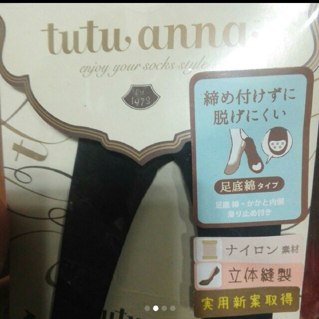 tutuanna(チュチュアンナ)の３足セット レディースのレッグウェア(ソックス)の商品写真