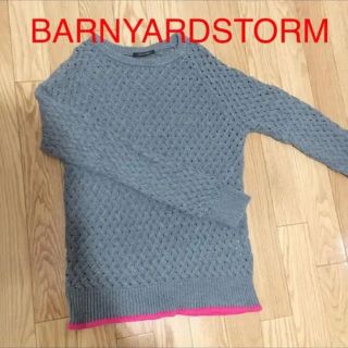 バンヤードストーム(BARNYARDSTORM)のBARNYARD STORM ニット(ニット/セーター)