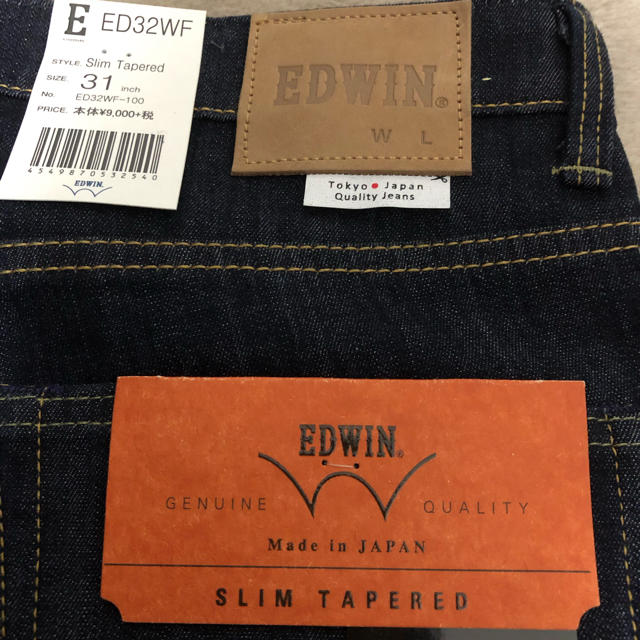 EDWIN 防風ジーンズ