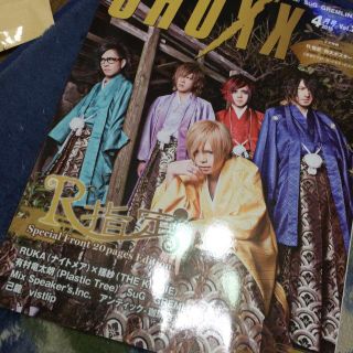 SHOXX vol.266(その他)