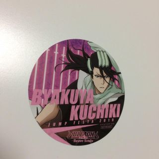 BLEACH ブリーチ 白哉 ステッカー 非売品 ジャンプフェスタ2019(その他)