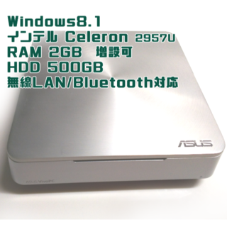エイスース(ASUS)のミニPC　ASUS VivoPC VM42(デスクトップ型PC)