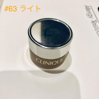 クリニーク(CLINIQUE)のクリニーク コンシーラー(コンシーラー)