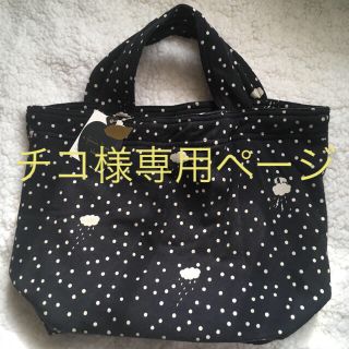 フランシュリッペ(franche lippee)のチコ様専用☆新品未使用 フランシュリッペ かみなりパンダトートバッグ(トートバッグ)