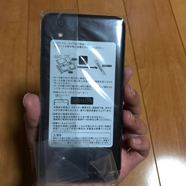 SHARP(シャープ)のAQUOS sense 新品 SIMフリー ベルベットブラック スマホ/家電/カメラのスマートフォン/携帯電話(スマートフォン本体)の商品写真