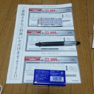 エーユー(au)の22000円x3枚　スペシャルクーポン　au 銀(その他)