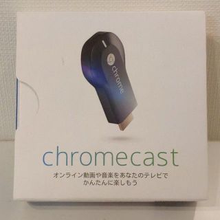 Google Cast Chrome グーグルキャストクローム(映像用ケーブル)