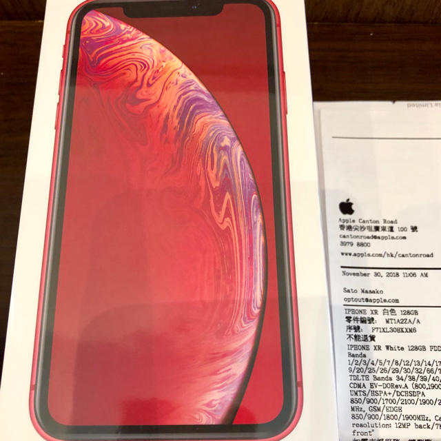 Apple(アップル)の新品未開封 iPhoneXR 128GB 赤 香港版 物理Dual sim スマホ/家電/カメラのスマートフォン/携帯電話(スマートフォン本体)の商品写真