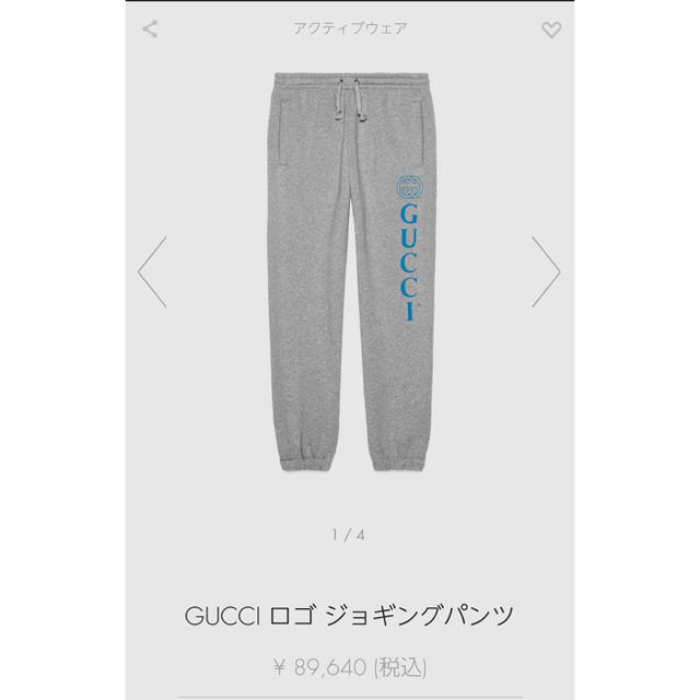 Gucci - GUCCI ジョギングパンツ Mの通販 by MLS｜グッチならラクマ