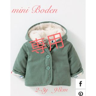 ボーデン(Boden)の新品未使用 ミニボーデン コート 2-3y 98cm ワンピース 86cm(コート)