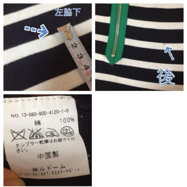 IENA(イエナ)の後ろZIP💚コットンニットワンピ レディースのワンピース(ひざ丈ワンピース)の商品写真