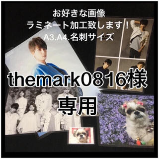 TheMark0816さま確認ページ♡