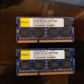 エリクシール(ELIXIR)のelixir PC3-10600S DDR-1333 Memory 4GB x2(PCパーツ)