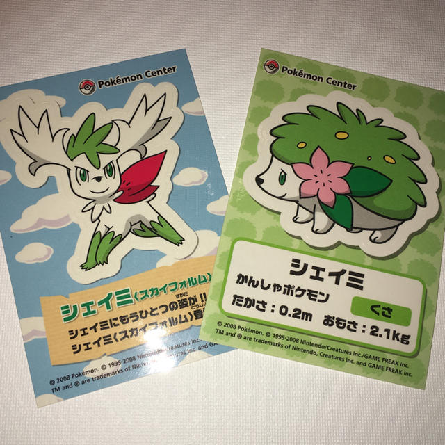 ポケモン - ポケットモンスター ポケモンセンター シェイミ ポケモン - ポケットモンスター ポケモンセンター シェイミ