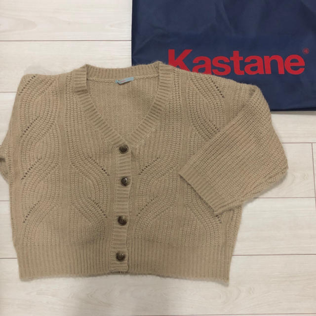 kastane 2019HAPPY BAG CASUAL