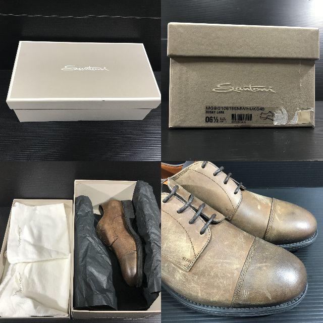 サントーニ(Santoni) Shabby Chic ダービーシューズ 6.5 サントーニ(Santoni) Shabby Chic ダービーシューズ 6.5