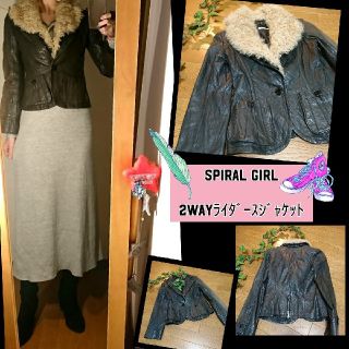 スパイラルガール(SPIRAL GIRL)の美品Spiral Girl 2wayライダースレザージャケット(ライダースジャケット)