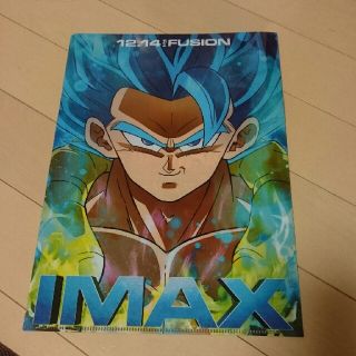 ドラゴンボール(ドラゴンボール)の非売品 ドラゴンボール超 クリアファイル(クリアファイル)