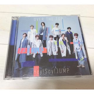 ヘイセイジャンプ(Hey! Say! JUMP)のHey!Say!JUMP OVER THE TOP CD(アイドルグッズ)