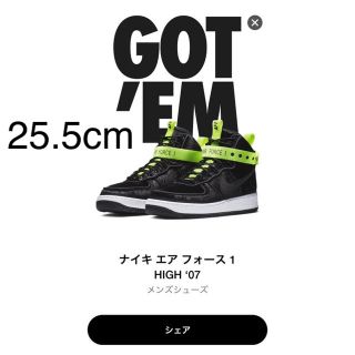 ナイキ(NIKE)の【売り切り】MAGIC STICK×AIR FORCE 1 HI VIP (スニーカー)