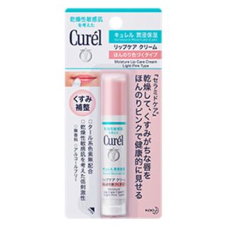 キュレル(Curel)のCurel キュレル リップクリーム ほんのり色づくタイプ新品未使用未開封！(リップケア/リップクリーム)