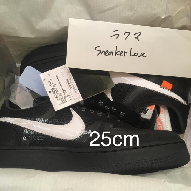 最高級 NIKE - 25cm AIR FORCE 1 LOW off-white スニーカー