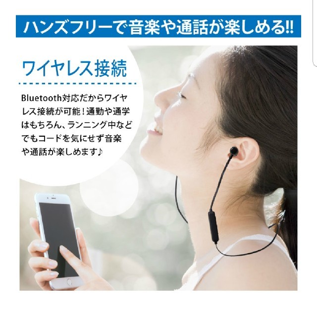 SONY(ソニー)のBluetoothイヤホン　ブラック スマホ/家電/カメラのオーディオ機器(ヘッドフォン/イヤフォン)の商品写真