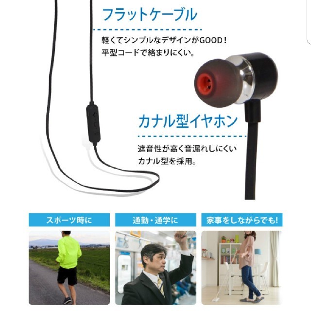 SONY(ソニー)のBluetoothイヤホン　ブラック スマホ/家電/カメラのオーディオ機器(ヘッドフォン/イヤフォン)の商品写真