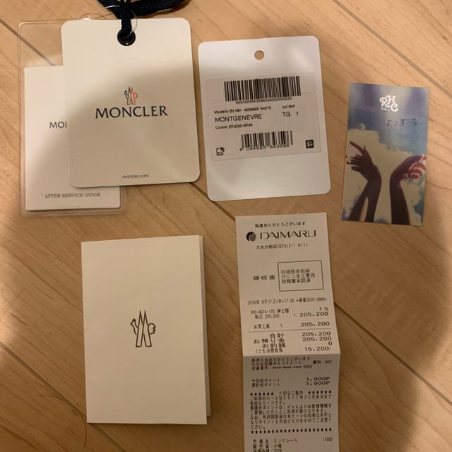 MONCLER(モンクレール)の匿名専用 モンクレール その他のその他(その他)の商品写真