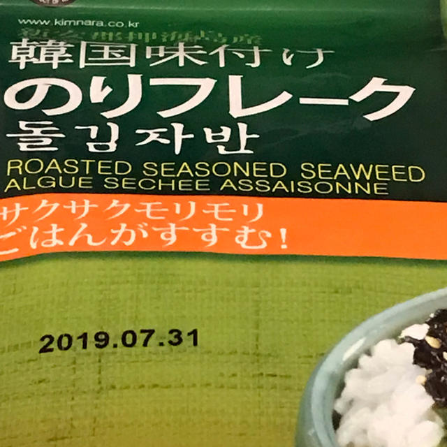 コストコ(コストコ)のコストコ 韓国味付けのりフレーク 食品/飲料/酒の加工食品(その他)の商品写真