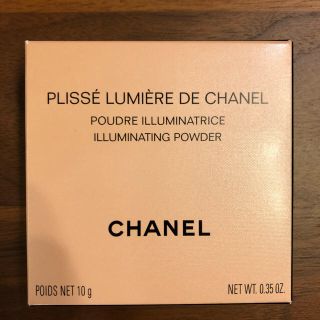 シャネル(CHANEL)の専用【新品】シャネル フェイスパウダー 他(フェイスパウダー)