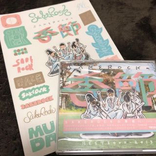 サケロック 季節 初回の通販 36点 フリマアプリ ラクマ サケロック 季節 初回の通販 36点 フリマアプリ ラクマ
