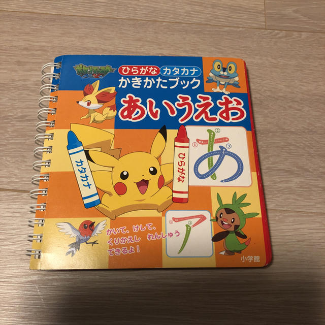 小学館(ショウガクカン)のポケモンのかきかたブック エンタメ/ホビーの本(絵本/児童書)の商品写真