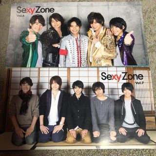 セクシー ゾーン(Sexy Zone)のSexy Zone 会報(男性アイドル)