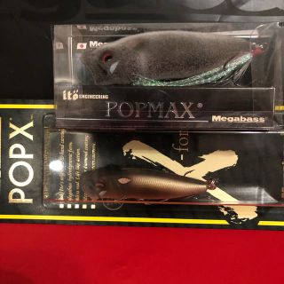 メガバス(Megabass)のメガバス 2019限定干支ルアーPOPMAX、POPXセット 新品未開封(ルアー用品)