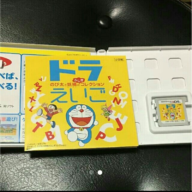 ✨rit様専用✨     3DSソフト ドラえいご エンタメ/ホビーのゲームソフト/ゲーム機本体(携帯用ゲームソフト)の商品写真