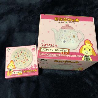 バンプレスト(BANPRESTO)のどうぶつの森 一番くじ パステルカラーのティーポット(食器)